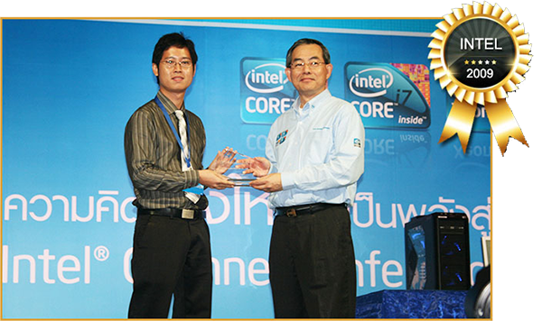 Intel Server Specialist