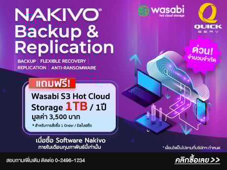 Server , จำหน่าย Server , ขาย Server , เซิร์ฟเวอร์ , เซิฟเวอร์ , IBM , ASUS , HP , INTEL , DELL , NEC , ACER , FUJITSU , SUN