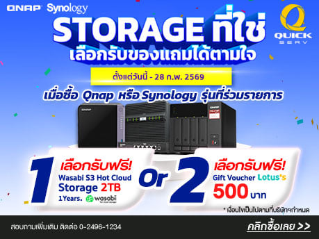 Server , จำหน่าย Server , ขาย Server , เซิร์ฟเวอร์ , เซิฟเวอร์ , IBM , ASUS , HP , INTEL , DELL , NEC , ACER , FUJITSU , SUN