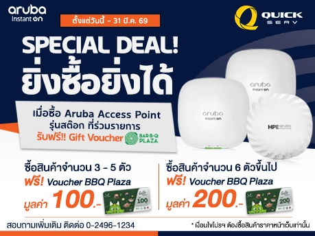 Aruba Instant On AP27