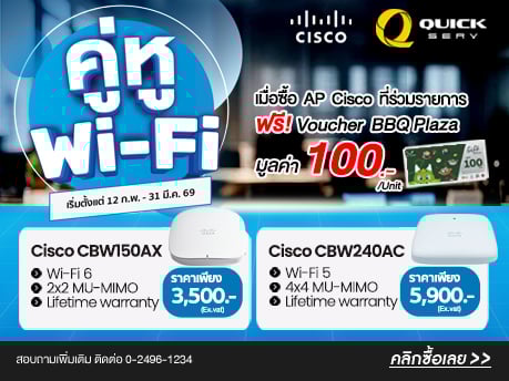 Server , จำหน่าย Server , ขาย Server , เซิร์ฟเวอร์ , เซิฟเวอร์ , IBM , ASUS , HP , INTEL , DELL , NEC , ACER , FUJITSU , SUN