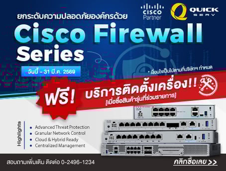 Server , จำหน่าย Server , ขาย Server , เซิร์ฟเวอร์ , เซิฟเวอร์ , IBM , ASUS , HP , INTEL , DELL , NEC , ACER , FUJITSU , SUN