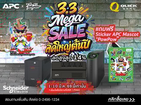 Server , จำหน่าย Server , ขาย Server , เซิร์ฟเวอร์ , เซิฟเวอร์ , IBM , ASUS , HP , INTEL , DELL , NEC , ACER , FUJITSU , SUN