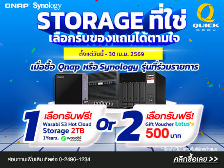 Server , จำหน่าย Server , ขาย Server , เซิร์ฟเวอร์ , เซิฟเวอร์ , IBM , ASUS , HP , INTEL , DELL , NEC , ACER , FUJITSU , SUN