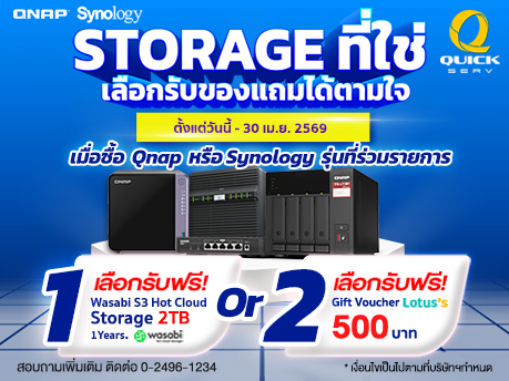 Synology DS925 Plus