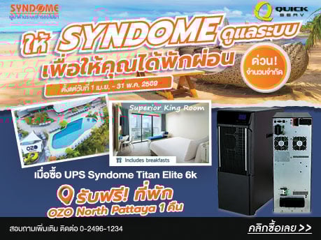Server , จำหน่าย Server , ขาย Server , เซิร์ฟเวอร์ , เซิฟเวอร์ , IBM , ASUS , HP , INTEL , DELL , NEC , ACER , FUJITSU , SUN