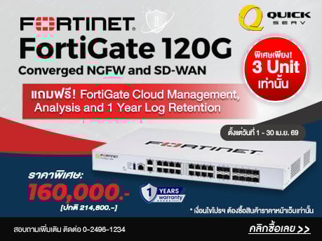 Server , จำหน่าย Server , ขาย Server , เซิร์ฟเวอร์ , เซิฟเวอร์ , IBM , ASUS , HP , INTEL , DELL , NEC , ACER , FUJITSU , SUN