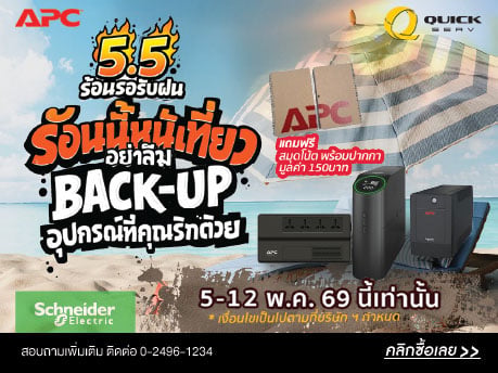 Server , จำหน่าย Server , ขาย Server , เซิร์ฟเวอร์ , เซิฟเวอร์ , IBM , ASUS , HP , INTEL , DELL , NEC , ACER , FUJITSU , SUN