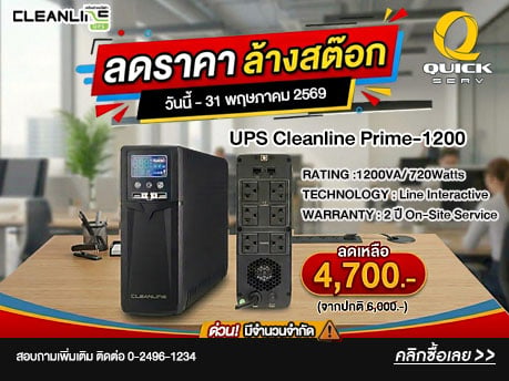 Server , จำหน่าย Server , ขาย Server , เซิร์ฟเวอร์ , เซิฟเวอร์ , IBM , ASUS , HP , INTEL , DELL , NEC , ACER , FUJITSU , SUN