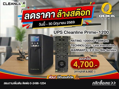 Server , จำหน่าย Server , ขาย Server , เซิร์ฟเวอร์ , เซิฟเวอร์ , IBM , ASUS , HP , INTEL , DELL , NEC , ACER , FUJITSU , SUN