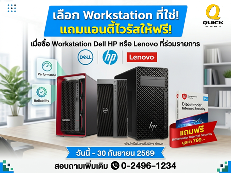 Dell Pro Max Tower T2 FCT2250