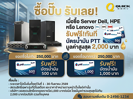 Dell PowerEdge T160