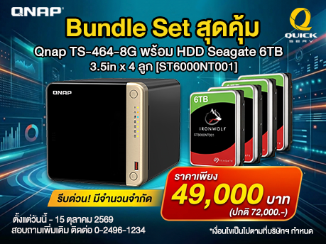 Qnap TS x64 Series