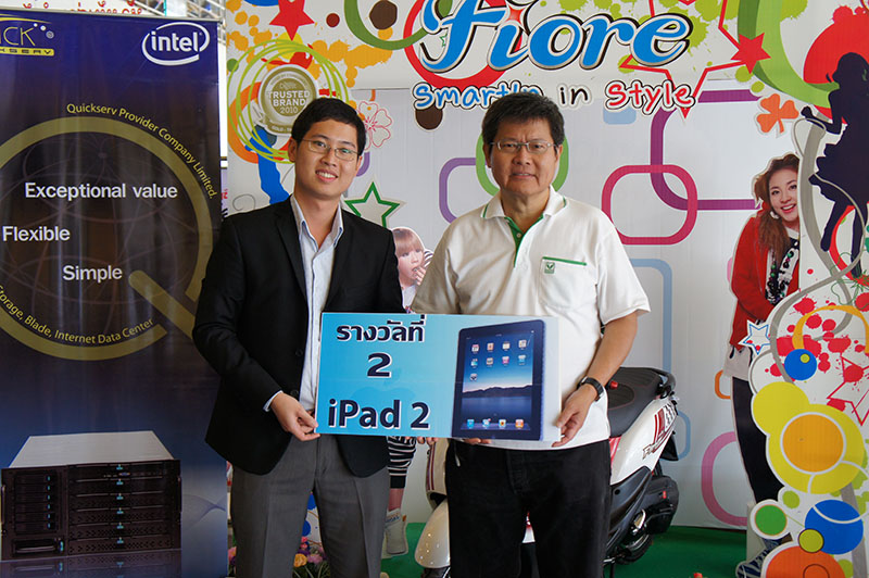 ผู้โชคดีรับรางวัล Yamaha Fino กับทาง QuickServ