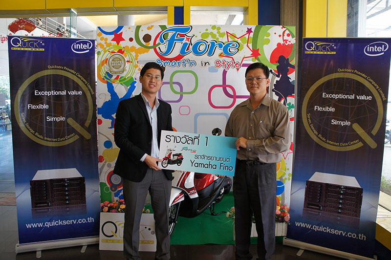 ผู้โชคดีรับรางวัล Yamaha Fino กับทาง QuickServ