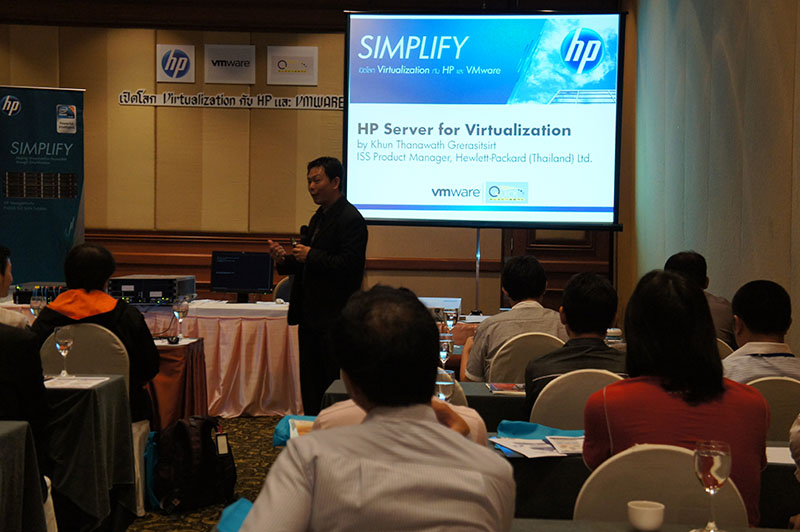 สัมมนาเปิดโลก Virtualization กับ HP และ VMware โดย QuickServ