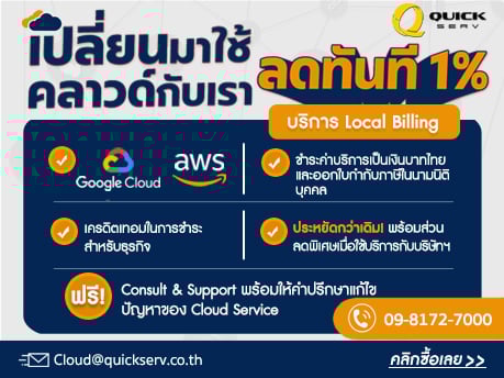 Server , จำหน่าย Server , ขาย Server , เซิร์ฟเวอร์ , เซิฟเวอร์ , IBM , ASUS , HP , INTEL , DELL , NEC , ACER , FUJITSU , SUN