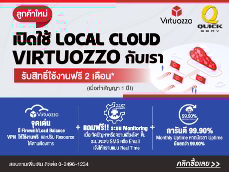 Server , จำหน่าย Server , ขาย Server , เซิร์ฟเวอร์ , เซิฟเวอร์ , IBM , ASUS , HP , INTEL , DELL , NEC , ACER , FUJITSU , SUN