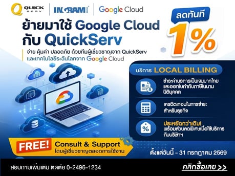 Server , จำหน่าย Server , ขาย Server , เซิร์ฟเวอร์ , เซิฟเวอร์ , IBM , ASUS , HP , INTEL , DELL , NEC , ACER , FUJITSU , SUN