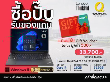 Server , จำหน่าย Server , ขาย Server , เซิร์ฟเวอร์ , เซิฟเวอร์ , IBM , ASUS , HP , INTEL , DELL , NEC , ACER , FUJITSU , SUN