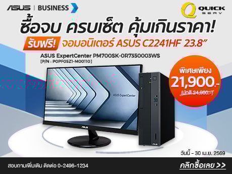 Server , จำหน่าย Server , ขาย Server , เซิร์ฟเวอร์ , เซิฟเวอร์ , IBM , ASUS , HP , INTEL , DELL , NEC , ACER , FUJITSU , SUN