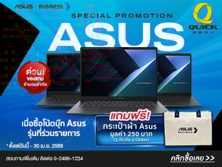 Server , จำหน่าย Server , ขาย Server , เซิร์ฟเวอร์ , เซิฟเวอร์ , IBM , ASUS , HP , INTEL , DELL , NEC , ACER , FUJITSU , SUN
