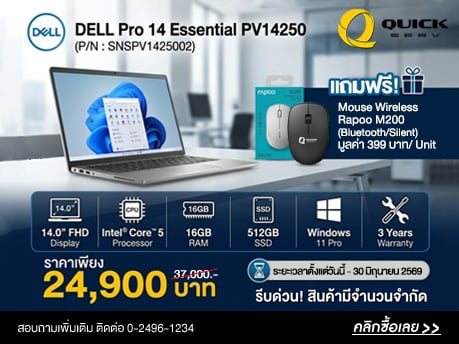Server , จำหน่าย Server , ขาย Server , เซิร์ฟเวอร์ , เซิฟเวอร์ , IBM , ASUS , HP , INTEL , DELL , NEC , ACER , FUJITSU , SUN