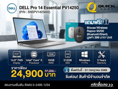 Server , จำหน่าย Server , ขาย Server , เซิร์ฟเวอร์ , เซิฟเวอร์ , IBM , ASUS , HP , INTEL , DELL , NEC , ACER , FUJITSU , SUN