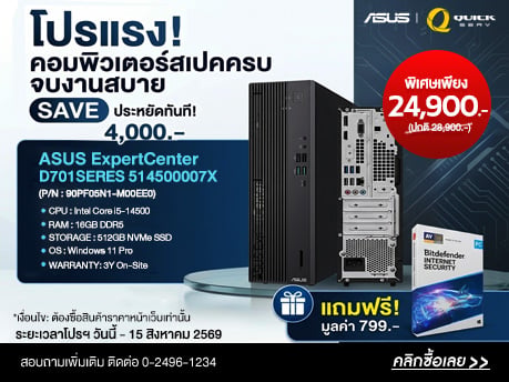 Server , จำหน่าย Server , ขาย Server , เซิร์ฟเวอร์ , เซิฟเวอร์ , IBM , ASUS , HP , INTEL , DELL , NEC , ACER , FUJITSU , SUN