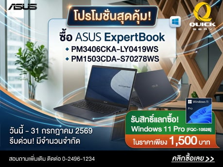 Server , จำหน่าย Server , ขาย Server , เซิร์ฟเวอร์ , เซิฟเวอร์ , IBM , ASUS , HP , INTEL , DELL , NEC , ACER , FUJITSU , SUN