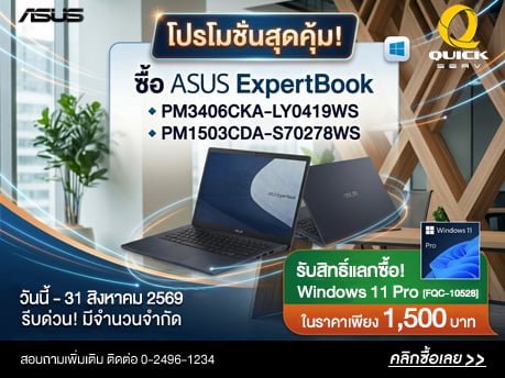 Server , จำหน่าย Server , ขาย Server , เซิร์ฟเวอร์ , เซิฟเวอร์ , IBM , ASUS , HP , INTEL , DELL , NEC , ACER , FUJITSU , SUN
