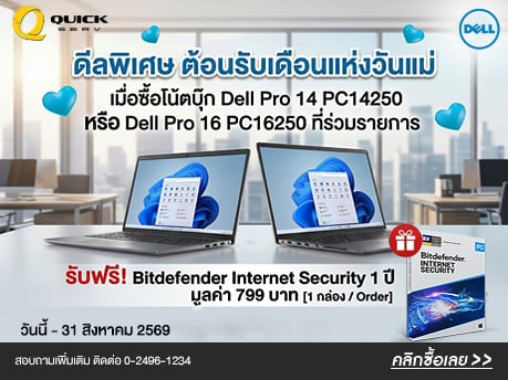 Server , จำหน่าย Server , ขาย Server , เซิร์ฟเวอร์ , เซิฟเวอร์ , IBM , ASUS , HP , INTEL , DELL , NEC , ACER , FUJITSU , SUN