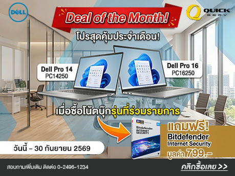 Server , จำหน่าย Server , ขาย Server , เซิร์ฟเวอร์ , เซิฟเวอร์ , IBM , ASUS , HP , INTEL , DELL , NEC , ACER , FUJITSU , SUN