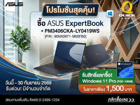 Server , จำหน่าย Server , ขาย Server , เซิร์ฟเวอร์ , เซิฟเวอร์ , IBM , ASUS , HP , INTEL , DELL , NEC , ACER , FUJITSU , SUN