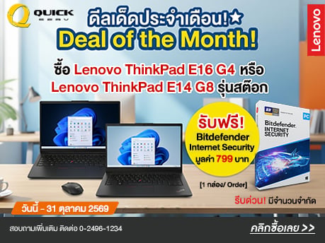 Server , จำหน่าย Server , ขาย Server , เซิร์ฟเวอร์ , เซิฟเวอร์ , IBM , ASUS , HP , INTEL , DELL , NEC , ACER , FUJITSU , SUN