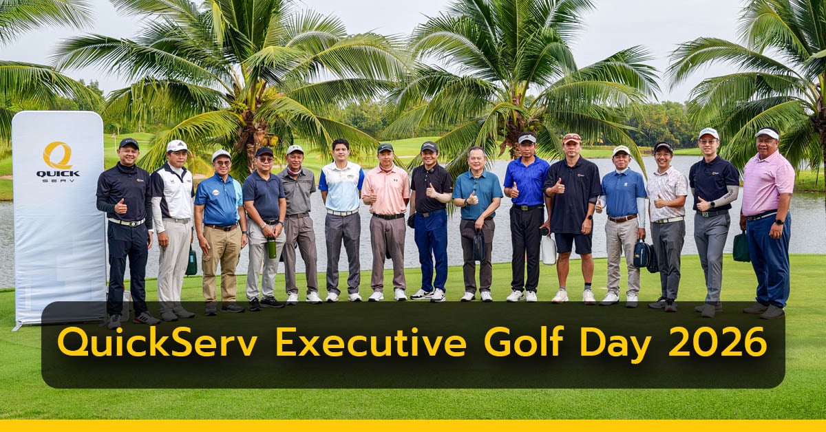 QuickServ Executive Golf Day 2026 สานสัมพันธ์ลูกค้า พร้อมเปิ