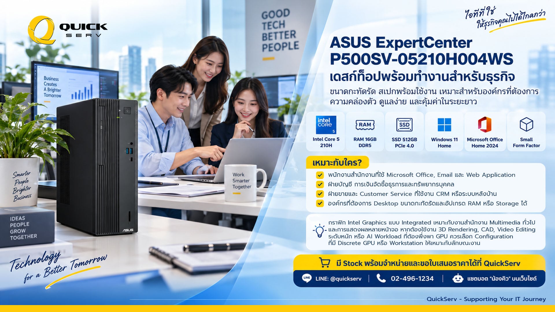 ASUS-ExpertCenter-P500SV-05210H004WS-by-QuickServ