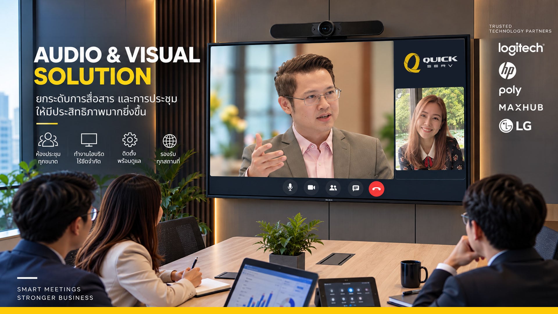 ห้องประชุมองค์กรแบบ Hybrid Meeting พร้อมระบบ Audio & Visual Solution และ Video Conference จาก Logitech, HP Poly, MAXHUB และ LG